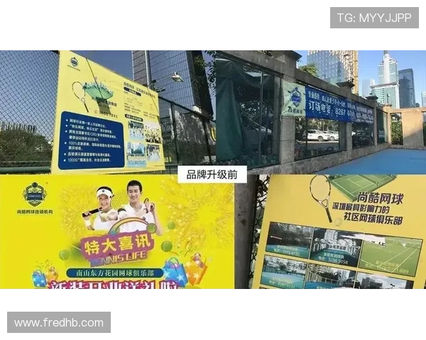 杭州网球队与上海网球队赛后复盘探讨灵活性与战术运用的深度分析